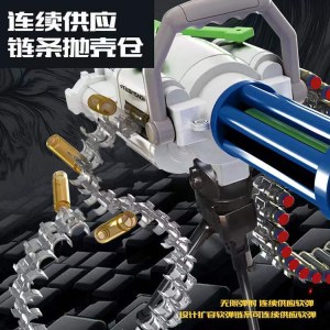 White Electric Gatling Toy Gun